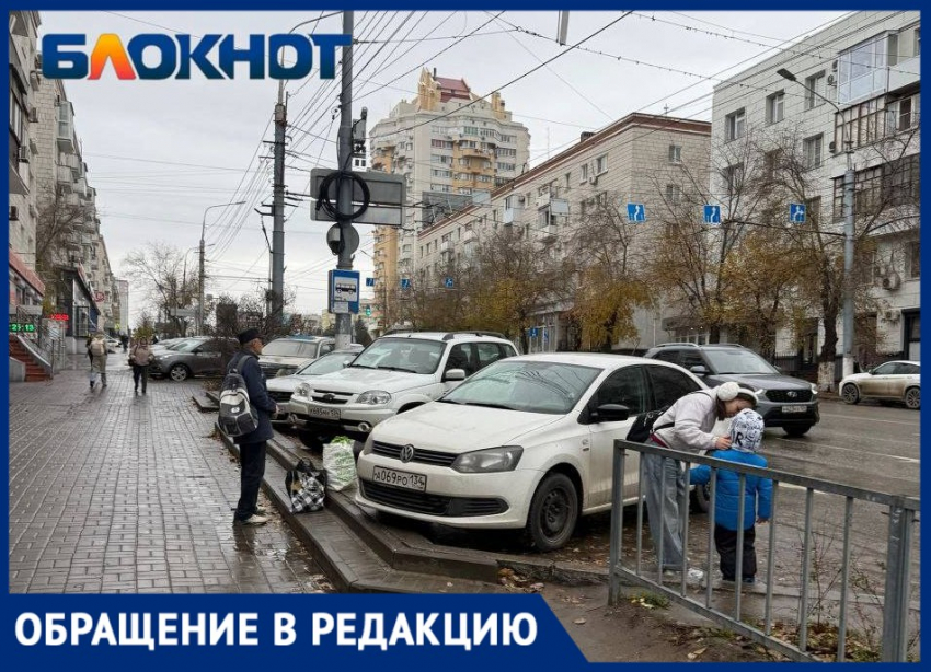 Остановку забрали под парковку в центре Волгограда 