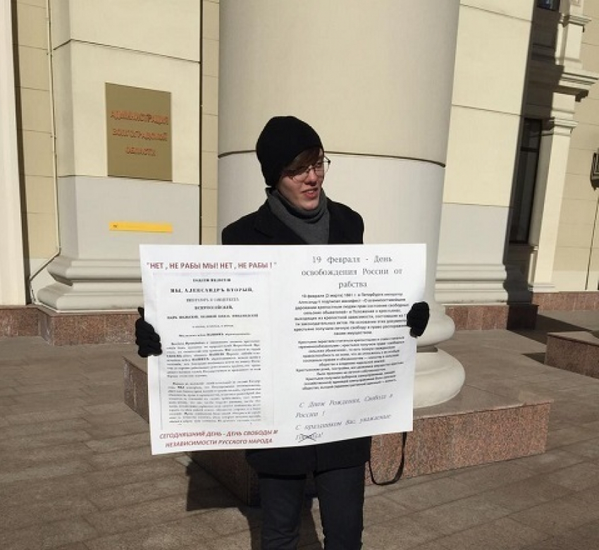 Стоящий возле здания администрации волгоградец с плакатом «Нет, не рабы мы» произвел фурор