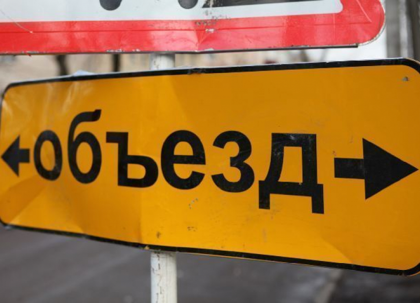 Дорогу возле ТРК «КомсоМОЛЛ» в Волгограде перекроют на двое суток