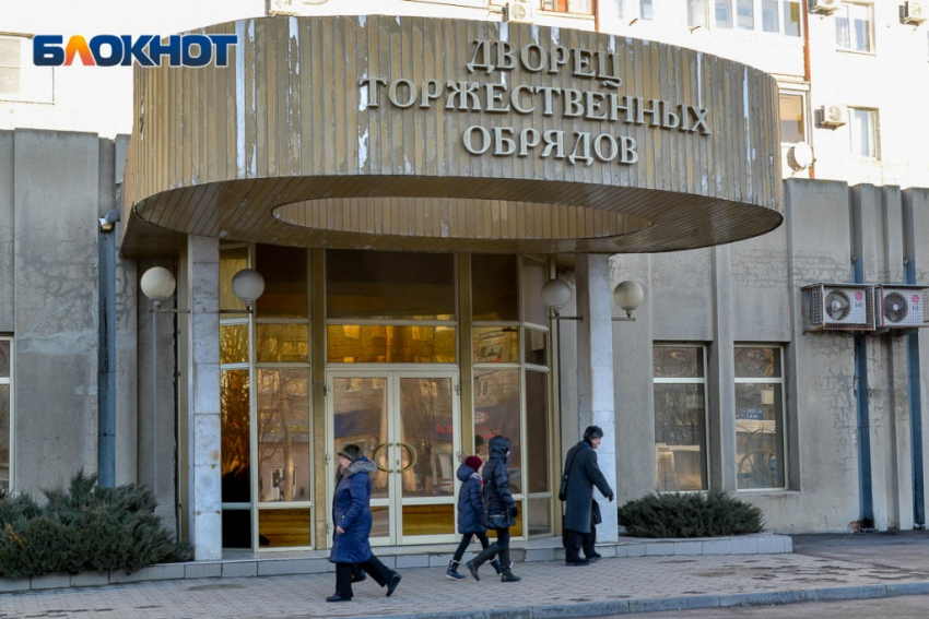 В Волгограде позорный фасад ЗАГСа Тракторозаводского района отремонтируют за 840 тысяч рублей