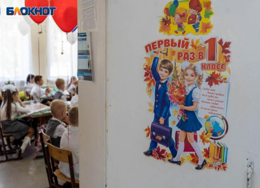 При каких условиях школьников в Волгограде отправят на дистант – Роспотребнадзор
