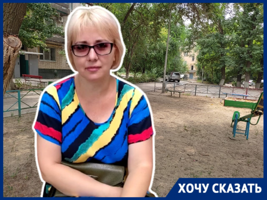 ТСЖ снёс в волгоградском дворе подаренную депутатом горку