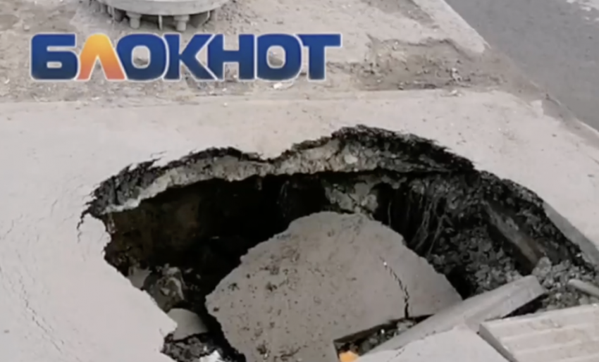 Асфальт провалился у пешеходного перехода в Волгограде