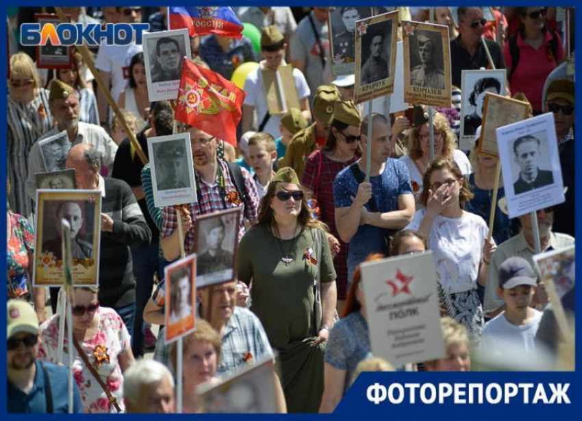 Шествие «Бессмертный полк» в Волгограде 9 мая в объективе фотографа