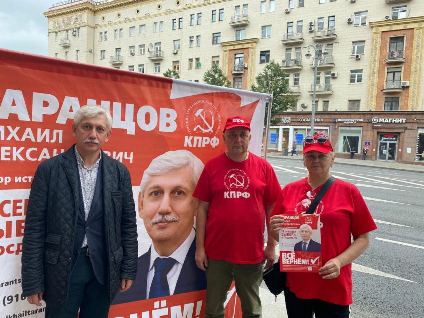 Волгоградский коммунист Таранцов проиграл выборы единороссу в Москве