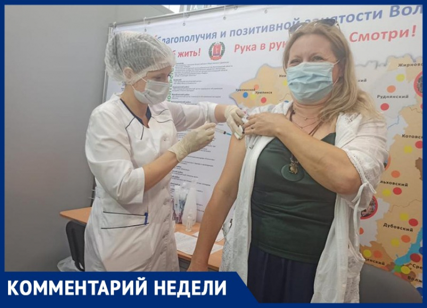 "Невыносимо читать, что вакцинация - чипирование и заговор мировой элиты": волгоградский политолог