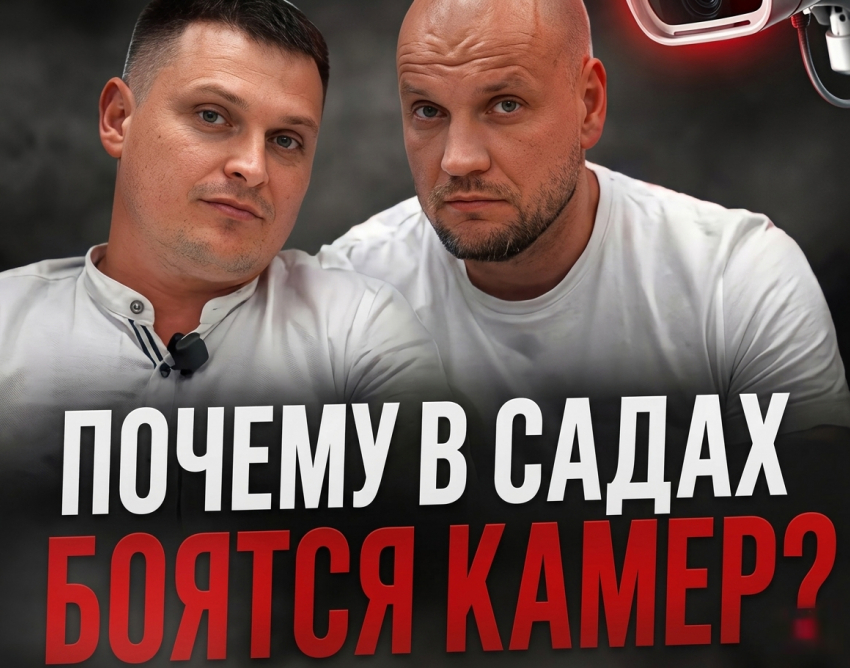 Ребенок лишился пальца, а они скрыли? Кто поможет в организации безопасности детей