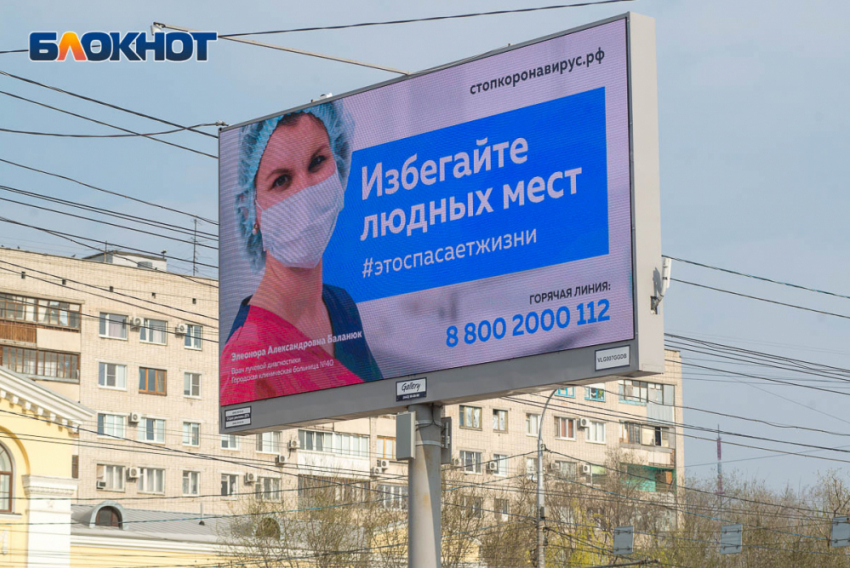 Волгоградцев призывают снова надеть маски