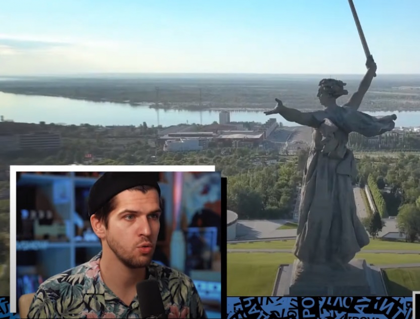 «Стоило показать котлету по-киевски»: блогер Руслан Усачев раскритиковал видео с презентацией Волгограда