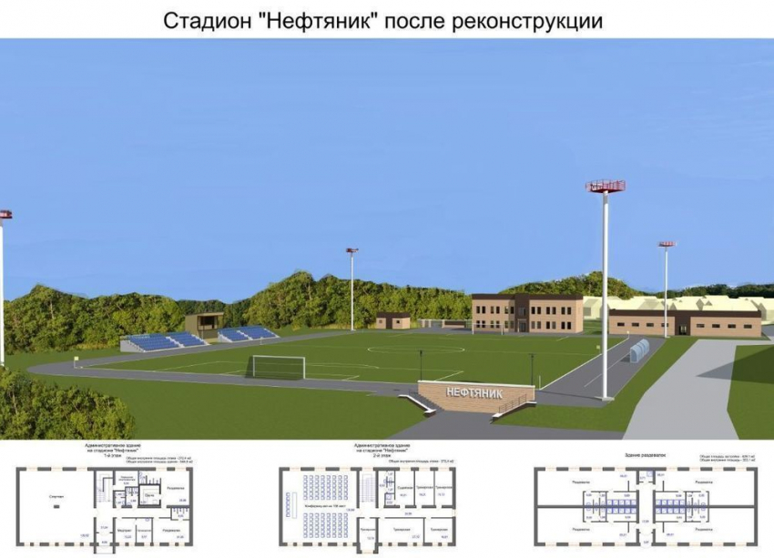 Началось строительство нового сквера возле стадиона «Нефтяник» в Волгограде
