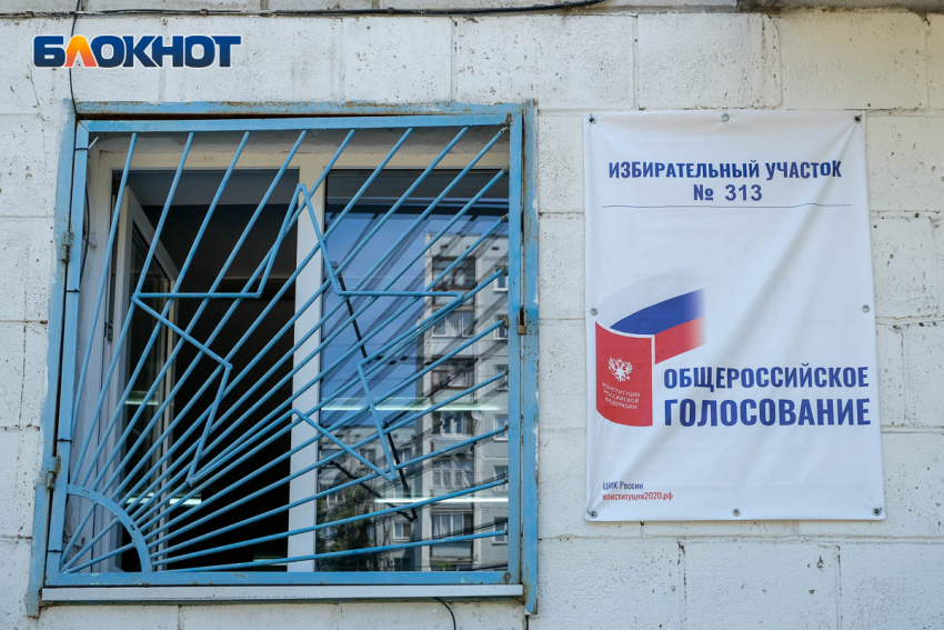 Явка на голосование в Волгоградской области превысила 73%