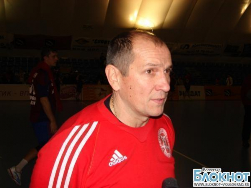 Тренер «Каустик-ВГАФК» Волгоград: «Будем анализировать ошибки, и работать дальше»