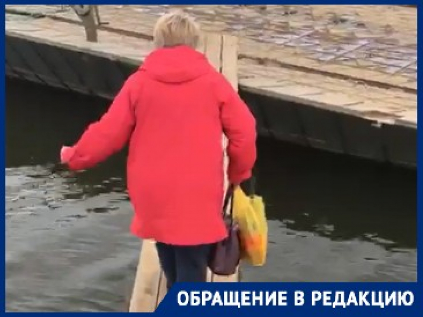 Под Волгоградом дети с риском для жизни переходят реку по доске: видео