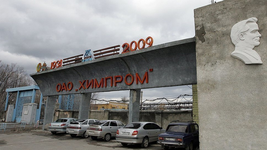 Тонны химикатов вывозят с ВОАО «Химпром»