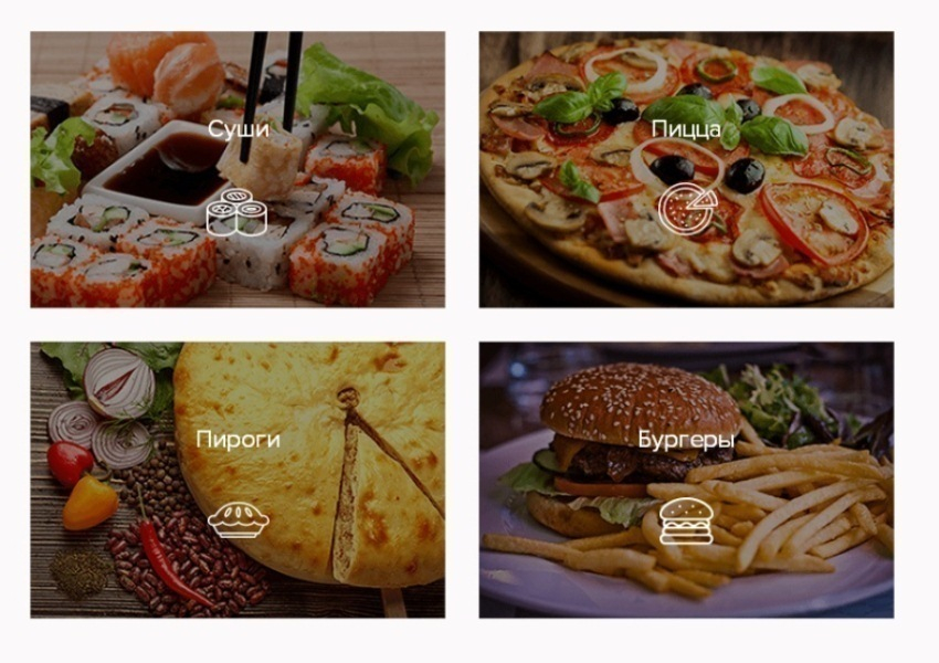 Хотите заказать еду на дом или в офис? ZakaZaka поможет вам!