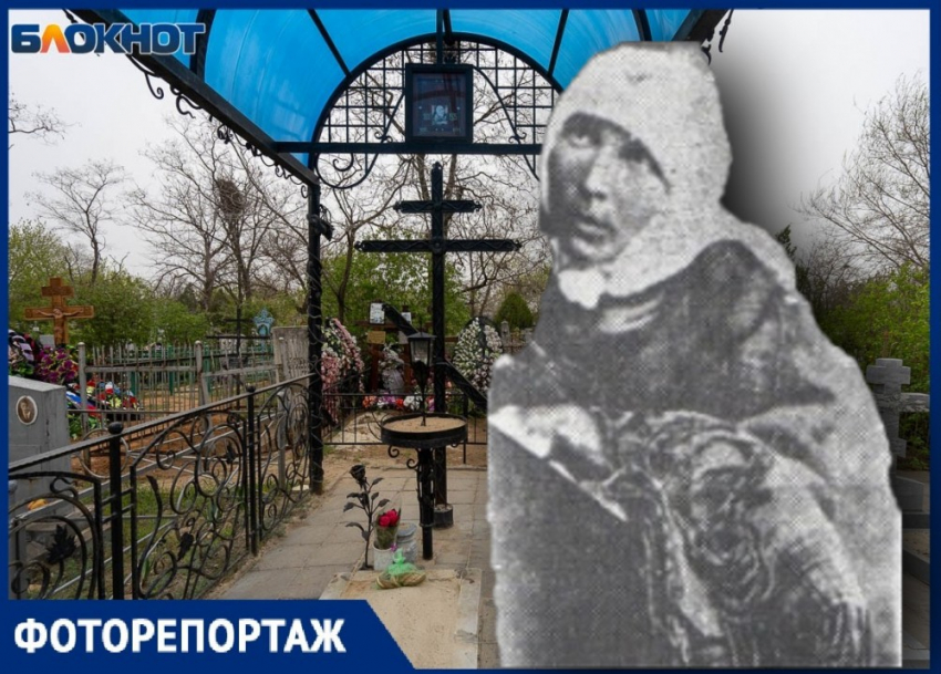 На могилу едут со всей России: как в Волгограде чтут непризнанную святой Марфу