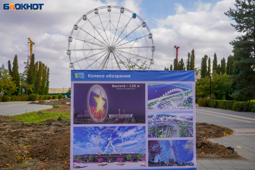 Электроподстанцию построят на юге Волгограда для парка аттракционов