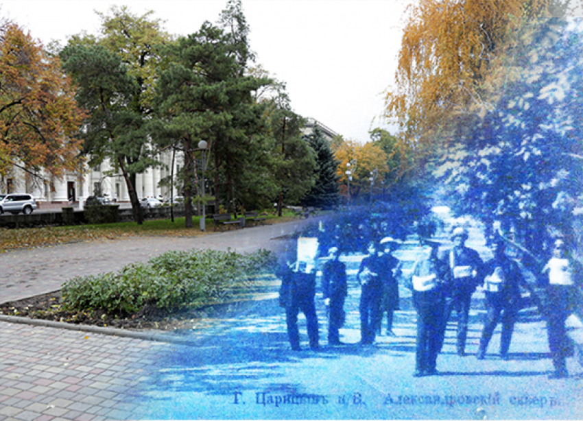 Тогда и сейчас: Александровский сквер Царицына и Бродвей Волгограда 
