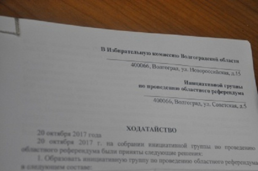 В Волгограде сделали первый реальный шаг навстречу референдуму о переводе стрелок