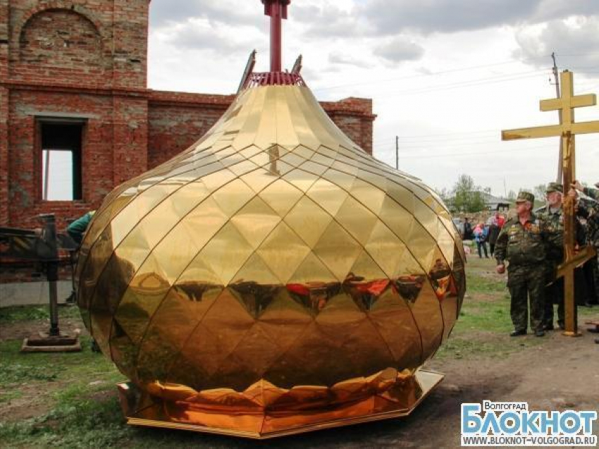 Храм Рождества Христова в Волгограде увенчался куполом
