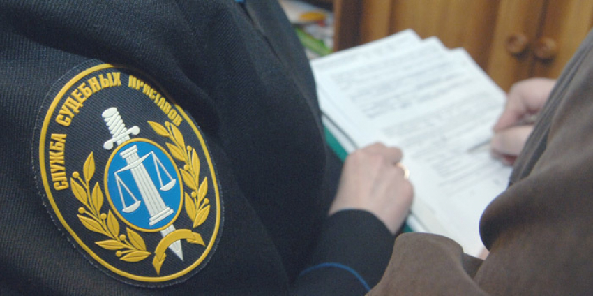 Под Волгоградом пристава осудят за незаконное закрытие дела