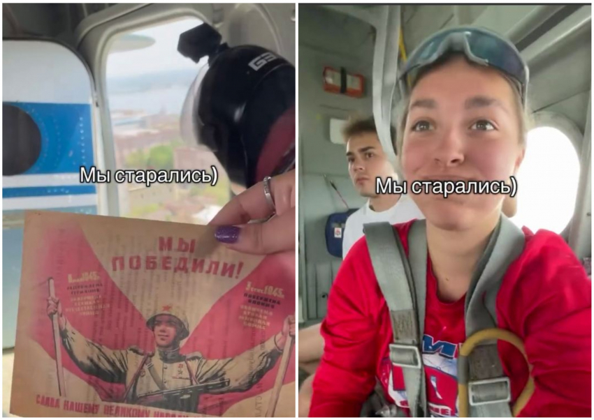 Волгоградцам показали изнанку самого яркого момента парада: откуда летел дождь из листовок