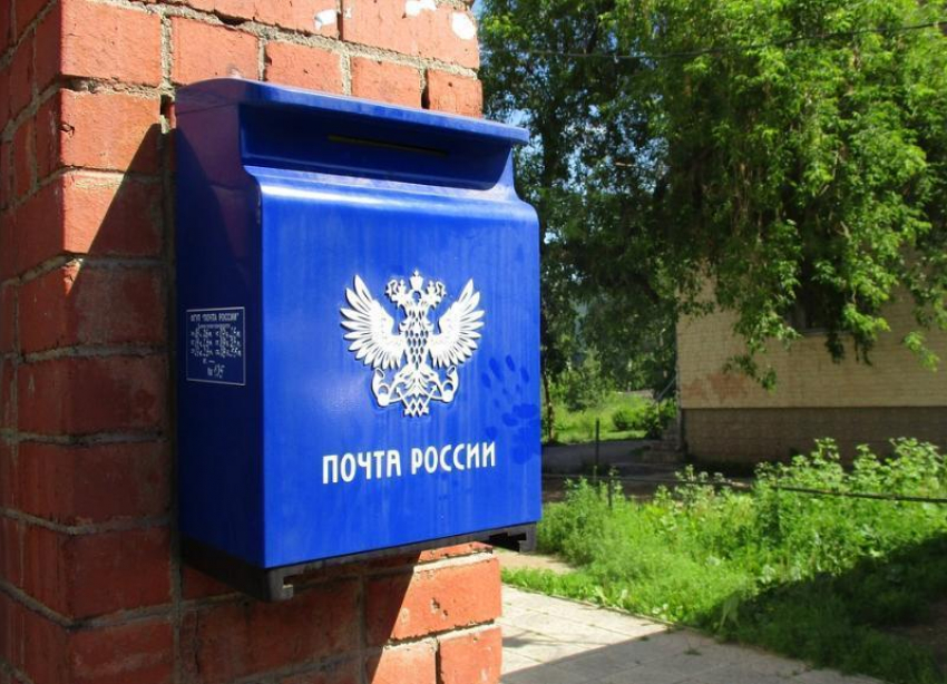 «Почту России» оштрафовали в Волгограде на 10 тысяч рублей