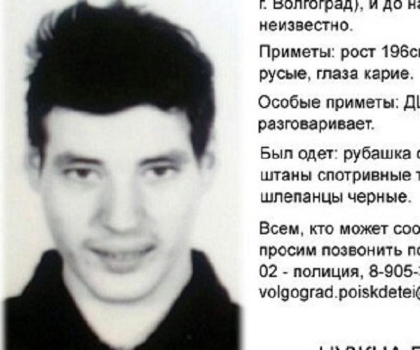 Молодой мужчина бесследно исчез с дачи на юге Волгограда