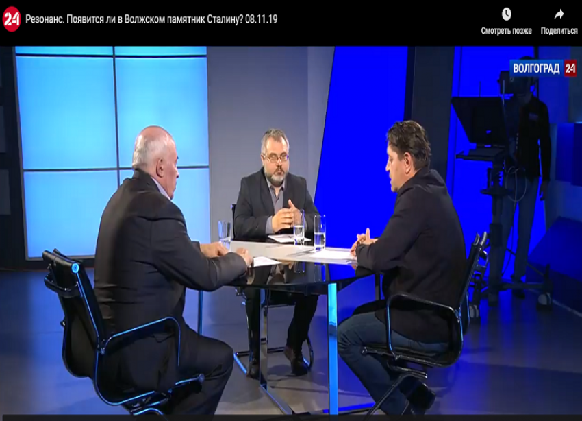 «Топил за Вождя»: жители Волгоградской области поддерживают установку памятников Сталину