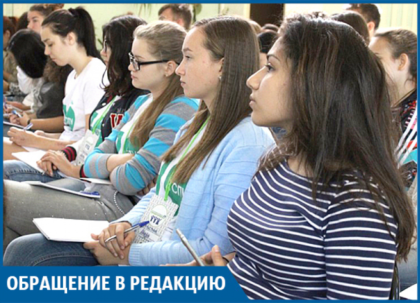 Учебный год волгоградских студентов закончится раньше на 2 недели из-за ЧМ-2018 