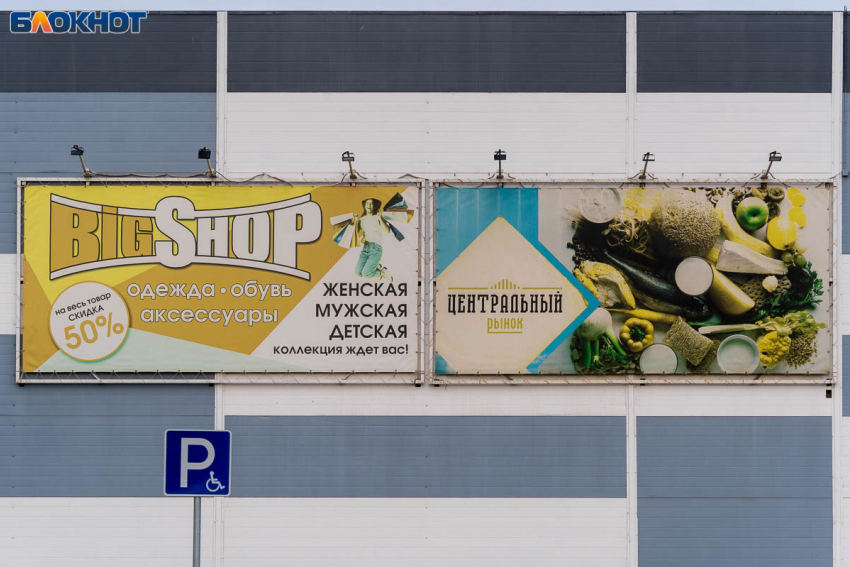 Плата за наружную рекламу повысится в Волгограде с 1 марта