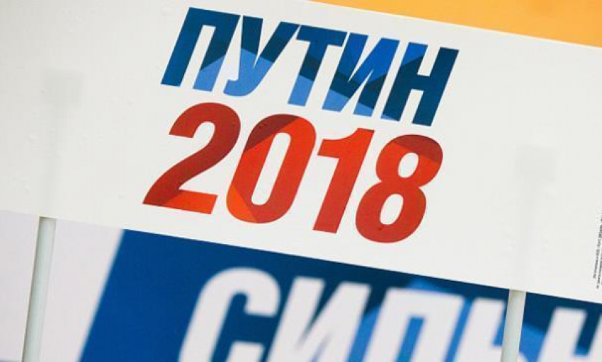 В Волгограде открывают приемную Путина и сформировали избирательный штаб