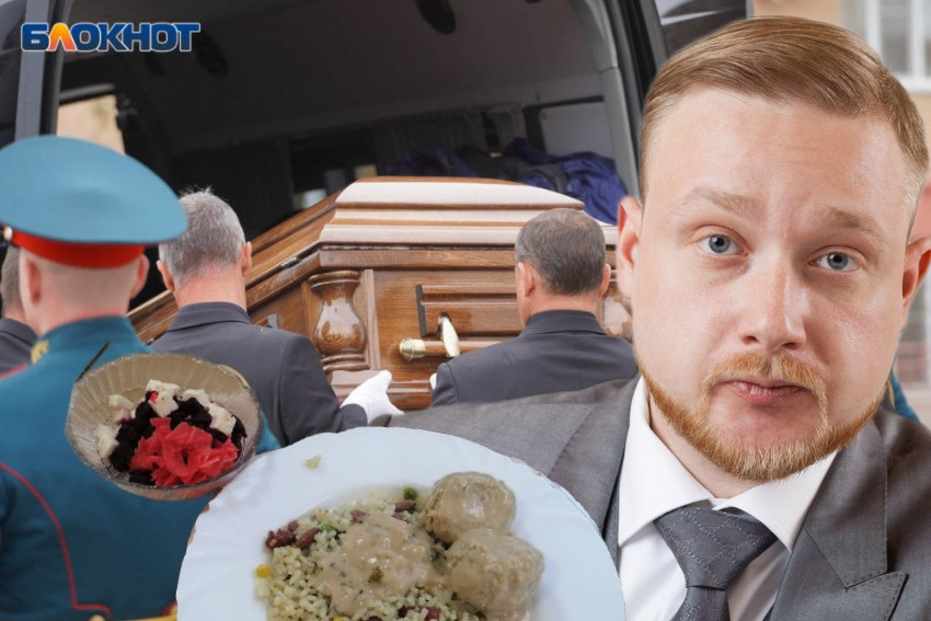 Поминальная кутья волгоградского депутата оказалась доходнее топовых ресторанов 