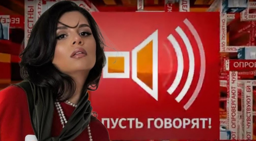 Волгоградку из Дом-2 позвали на Первый канал в «Пусть говорят» про взломы, шантаж и угрозы