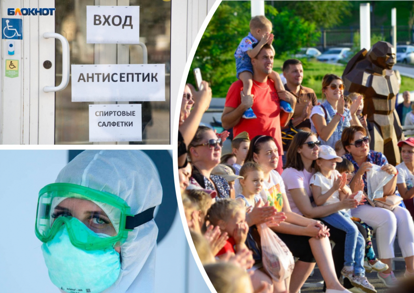 В ожидании второй волны самоизоляции: ждать ли в Волгоградской области ужесточения режима
