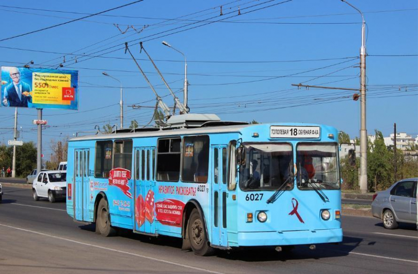 Волгоградцы не хотят замены троллейбусов №6 и №18 автобусами