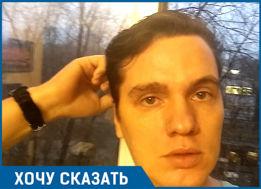 Нашу площадку за полмиллиона рублей едва не поставили чужим людям, – волгоградский активист Серго Нарсия