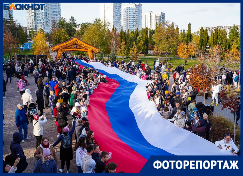 100-метровый флаг и забег в народных костюмах: как отпраздновали День народного единства в Волгограде 