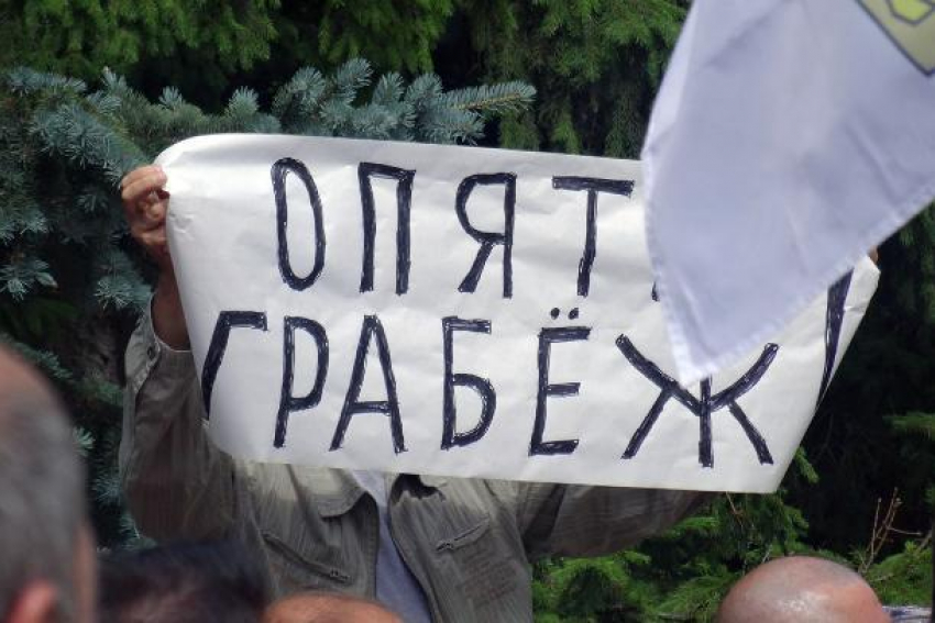 В Волжском народ выйдет на улицы, протестуя против повышения пенсионного возраста