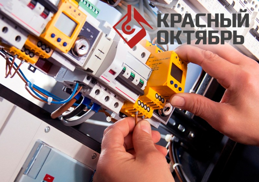 Требуется электромонтер на «Красный Октябрь". Заходи в справочник
