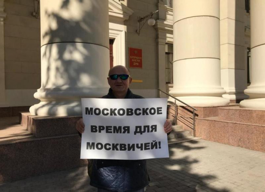 Летний опрос за московское время в Волгограде не удалось признать незаконным