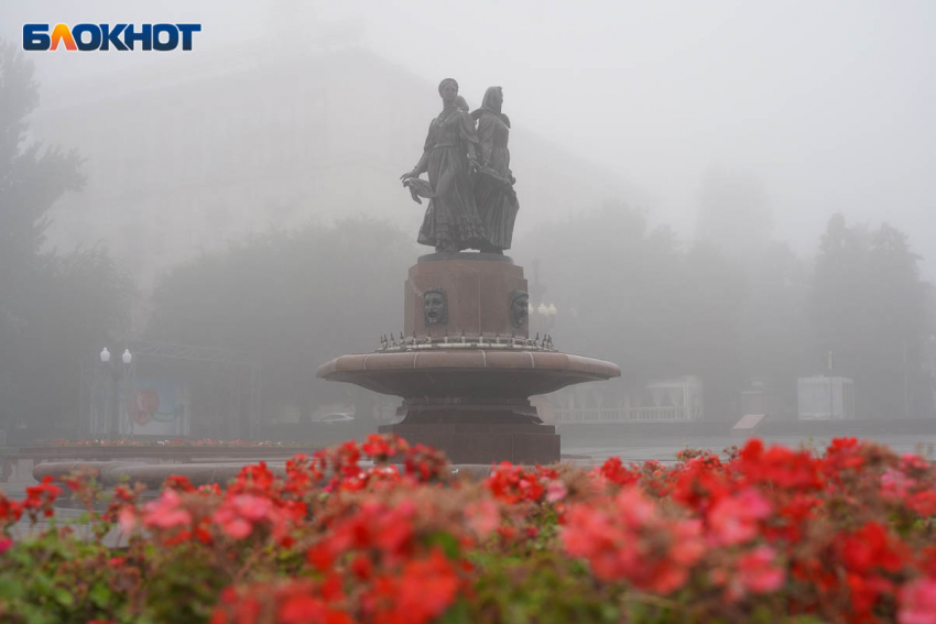 Туман и заморозки: погода в Волгоградской области на 19 октября