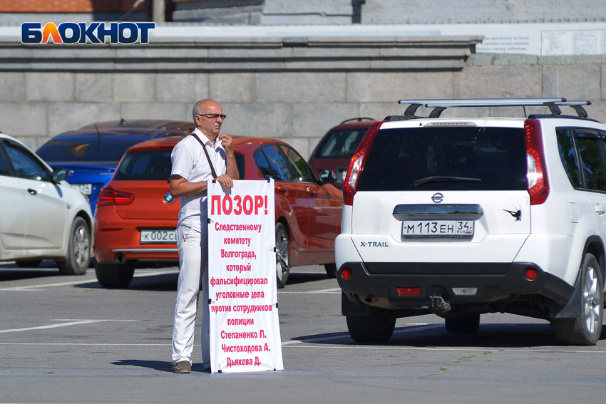 Прошли одиночные пикеты против сфабрикованных дел СК Волгоградской области