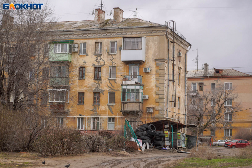 Массовую закупку квартир для жильцов аварийных домов объявила мэрия Волгограда