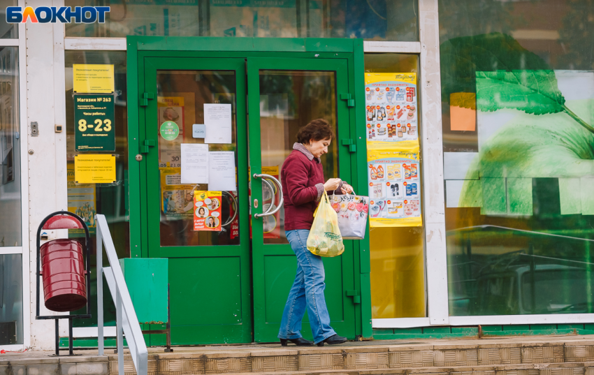 Топ-5 самых подешевевших за неделю продуктов в Волгограде