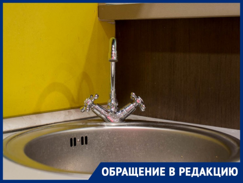 В Волгограде подменили горячую воду на холодную в многоквартирном доме