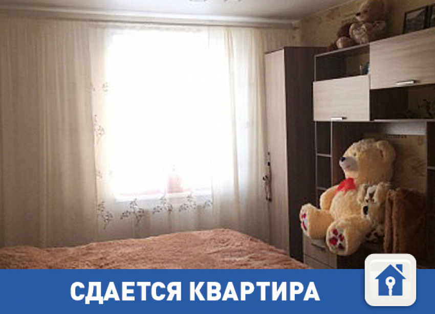 Сдается скромная квартира для семьи в Волгограде