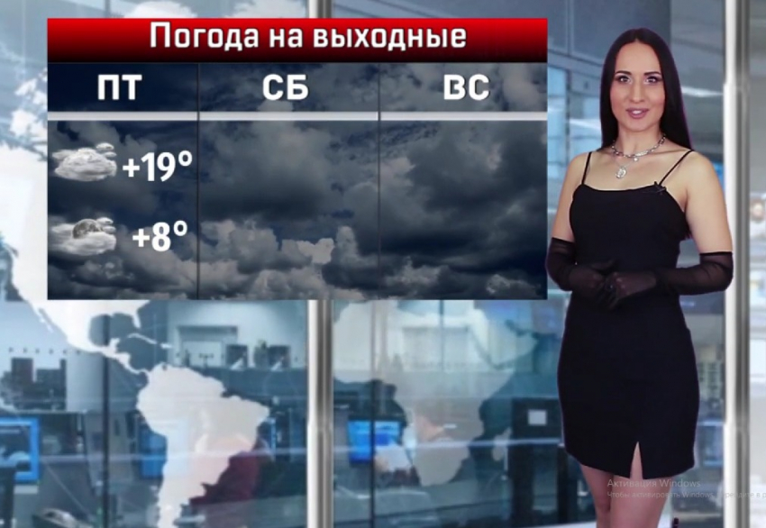Прогноз погоды на первомайские выходные в Волгограде
