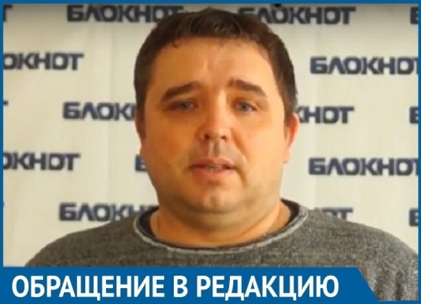 Кредит за несуществующие окна повесили на супругов-пенсионеров из Волжского