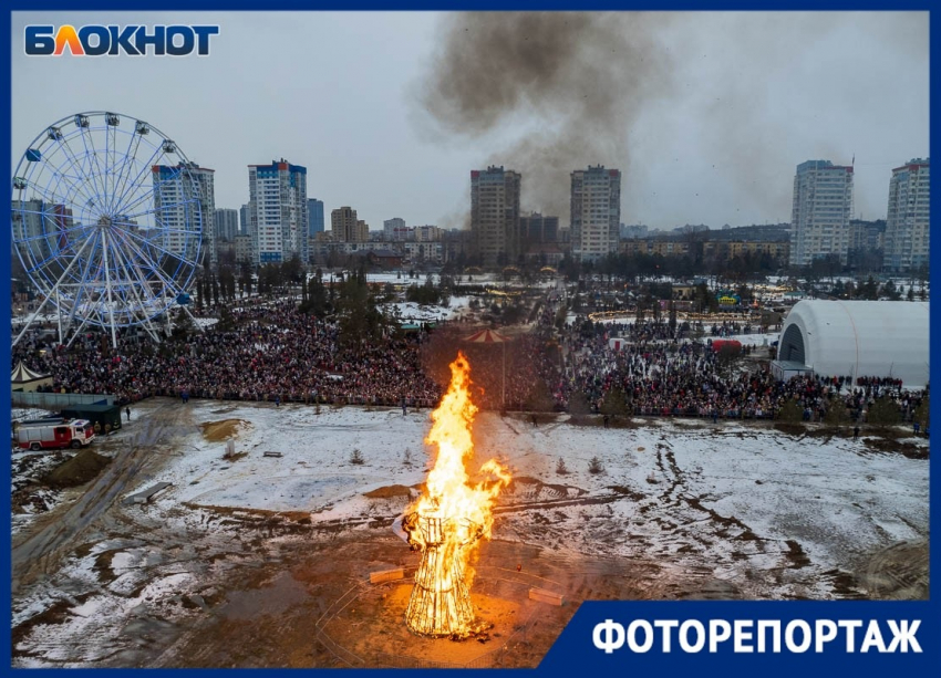 Тысячи волгоградцев заполнили парк ради сжигания Масленицы: фоторепортаж с высоты